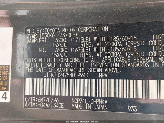 Продажа на аукционе авто 2005 Scion Xb, vin: JTLKT324754019943, номер лота: 45860445