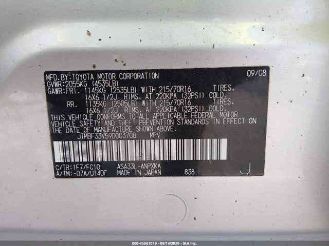 2009 Toyota Rav4 მანქანა იყიდება აუქციონზე, vin: JTMBF33V59D003708, აუქციონის ნომერი: 45861019
