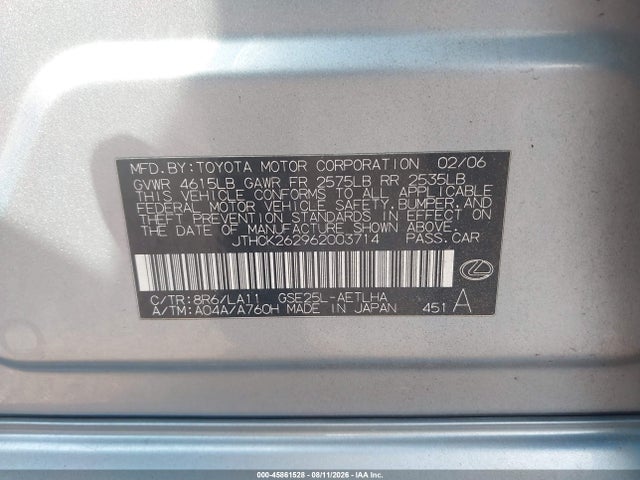 2006 Lexus Is 250 მანქანა იყიდება აუქციონზე, vin: JTHCK262962003714, აუქციონის ნომერი: 45861528