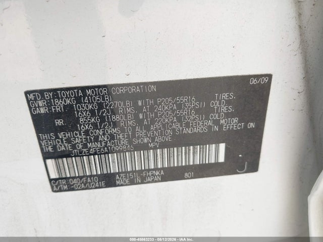 Продаж на аукціоні авто 2010 Scion Xb, vin: JTLZE4FE6A1099846, номер лоту: 45863233