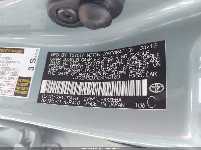 Продажа на аукционе авто 2014 Toyota Prius V Three, vin: JTDZN3EU9E3295160, номер лота: 45863888