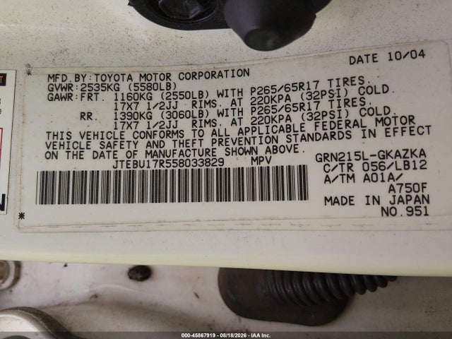 2005 Toyota 4runner Limited V6 მანქანა იყიდება აუქციონზე, vin: JTEBU17R558033829, აუქციონის ნომერი: 45867919