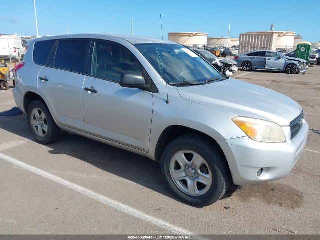 Продаж на аукціоні авто 2008 Toyota Rav4, vin: JTMZD33V585089762, номер лоту: 45869643
