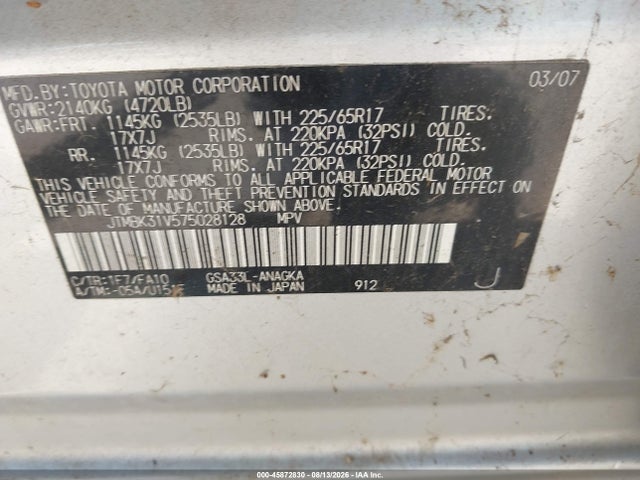 Продаж на аукціоні авто 2007 Toyota Rav4 Limited, vin: JTMBK31V575028128, номер лоту: 45872830