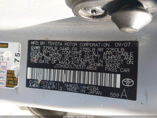 2008 Toyota Prius მანქანა იყიდება აუქციონზე, vin: JTDKB20U783314854, აუქციონის ნომერი: 45878417
