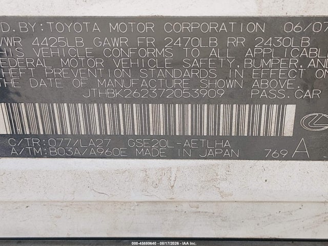 Продаж на аукціоні авто 2007 Lexus Is 250, vin: JTHBK262372053909, номер лоту: 45880640