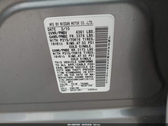 2010 Nissan Rogue S მანქანა იყიდება აუქციონზე, vin: JN8AS5MV3AW128124, აუქციონის ნომერი: 45881892