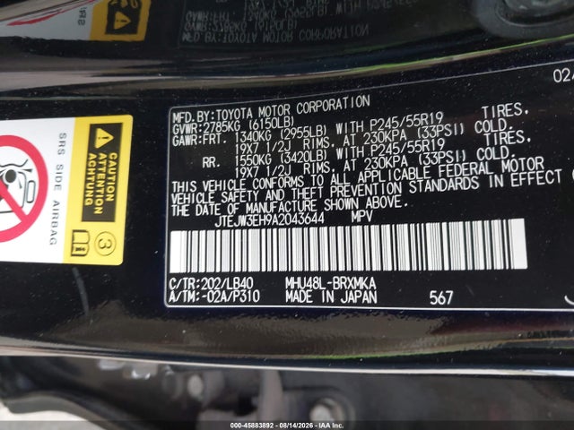 2010 Toyota Highlander Hybrid Limited V6 მანქანა იყიდება აუქციონზე, vin: JTEJW3EH9A2043644, აუქციონის ნომერი: 45883892