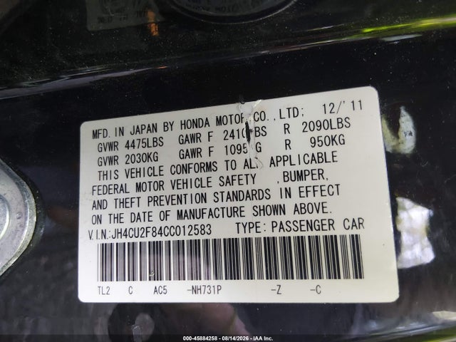 Продажа на аукционе авто 2012 Acura Tsx Se, vin: JH4CU2F84CC012583, номер лота: 45884258