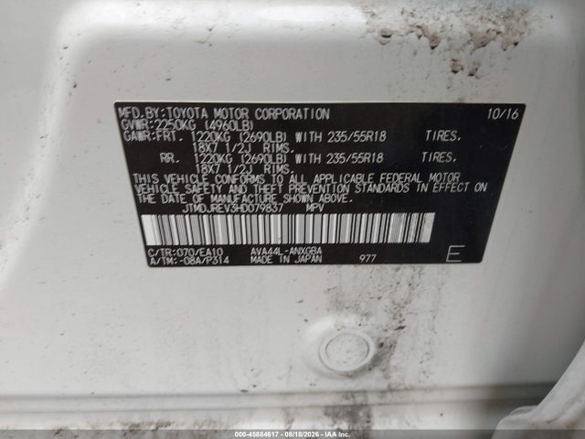 2017 Toyota Rav4 Hybrid Limited მანქანა იყიდება აუქციონზე, vin: JTMDJREV3HD079837, აუქციონის ნომერი: 45884617
