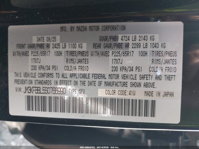 Продаж на аукціоні авто 2025 Mazda Cx-5 2.5 S Select, vin: JM3KFBBL5S0766990, номер лоту: 45884762