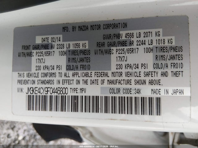 Продажа на аукционе авто 2015 Mazda Cx-5 Touring, vin: JM3KE4CY9F0446800, номер лота: 45888014
