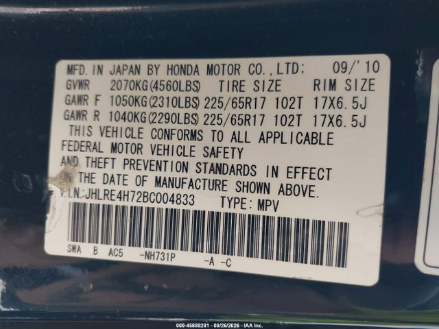 2011 Honda Cr-v Ex-l მანქანა იყიდება აუქციონზე, vin: JHLRE4H72BC004833, აუქციონის ნომერი: 45888281