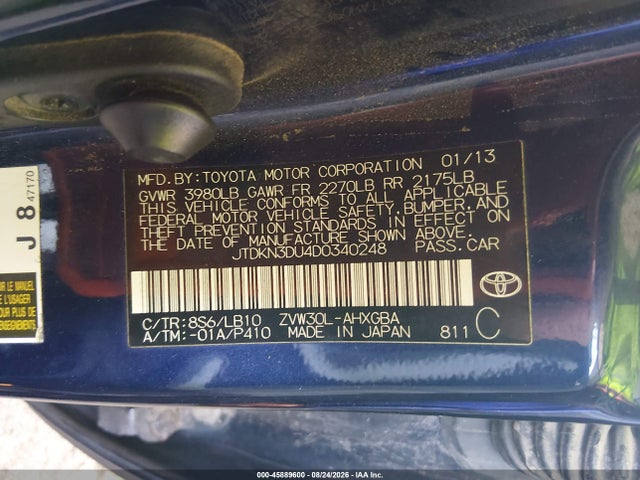 Продажа на аукционе авто 2013 Toyota Prius Four, vin: JTDKN3DU4D0340248, номер лота: 45889600