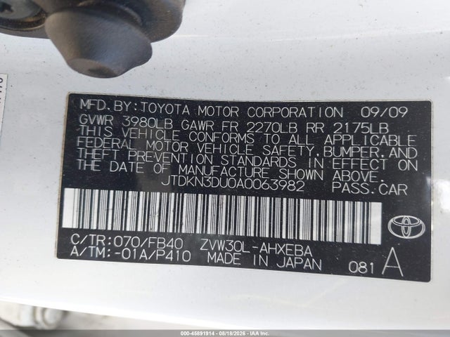 2010 Toyota Prius Ii მანქანა იყიდება აუქციონზე, vin: JTDKN3DU0A0063982, აუქციონის ნომერი: 45891914