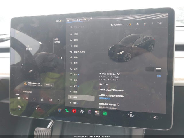 45893358 :رقم المزاد ، 7SAYGAEE7PF857648 vin ، 2023 Tesla Model Y Awd/long Range Dual Motor All-wheel Drive مزاد بيع