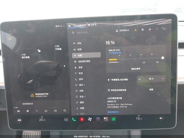 45893358 :رقم المزاد ، 7SAYGAEE7PF857648 vin ، 2023 Tesla Model Y Awd/long Range Dual Motor All-wheel Drive مزاد بيع