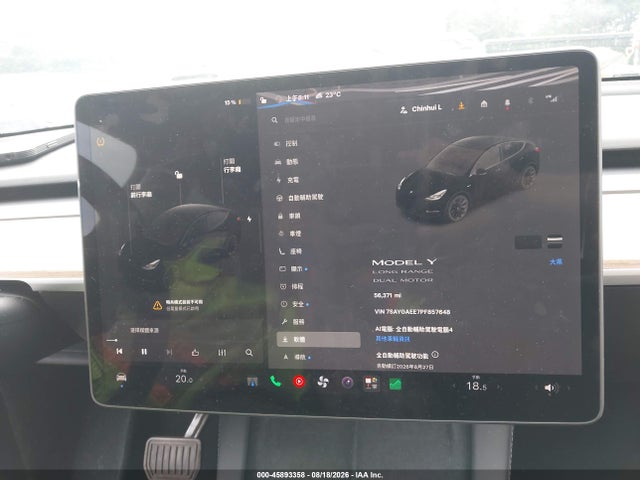 45893358 :رقم المزاد ، 7SAYGAEE7PF857648 vin ، 2023 Tesla Model Y Awd/long Range Dual Motor All-wheel Drive مزاد بيع