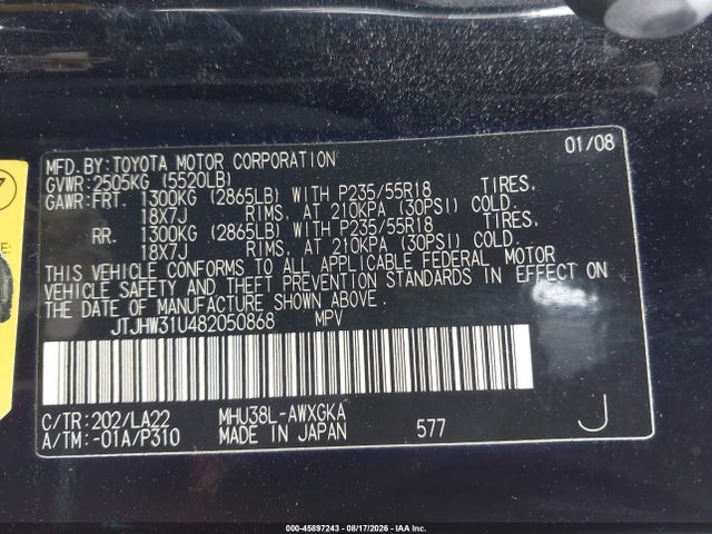Продажа на аукционе авто 2008 Lexus Rx 400h, vin: JTJHW31U482050868, номер лота: 45897243