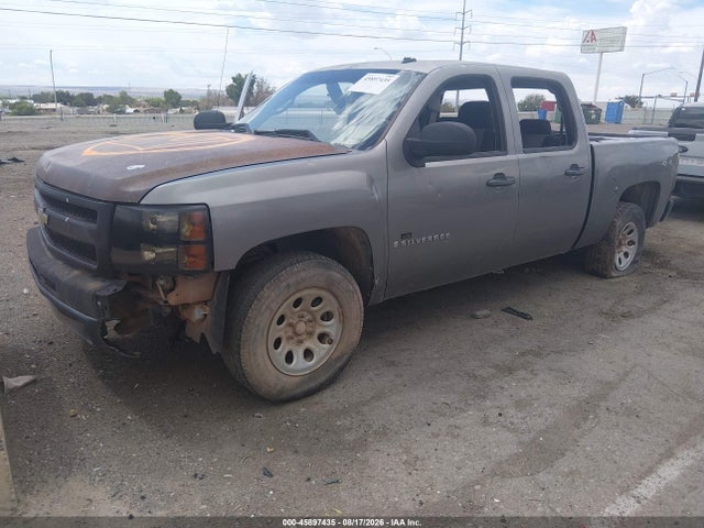 Продажа на аукционе авто 2008 Chevrolet Silverado 1500 Work Truck, vin: 2GCEK13M581160394, номер лота: 45897435
