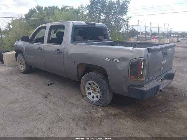 Продажа на аукционе авто 2008 Chevrolet Silverado 1500 Work Truck, vin: 2GCEK13M581160394, номер лота: 45897435