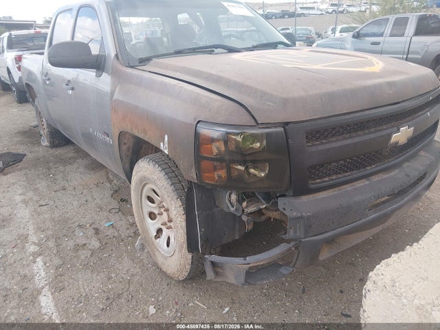 Продажа на аукционе авто 2008 Chevrolet Silverado 1500 Work Truck, vin: 2GCEK13M581160394, номер лота: 45897435