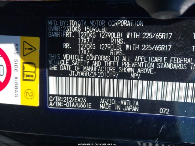 Продажа на аукционе авто 2015 Lexus Nx 200t, vin: JTJYARBZ2F2010197, номер лота: 45898620