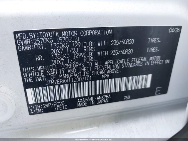 JTM7ERAV1TD007101 Toyota Rav4 Plug-in Hybrid Xse