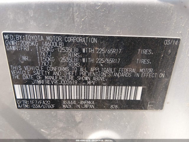 Aukcja sprzedaży 2014 Toyota Rav4 Xle, vin: JTMRFREV9EJ002619, numer aukcji: 45901575