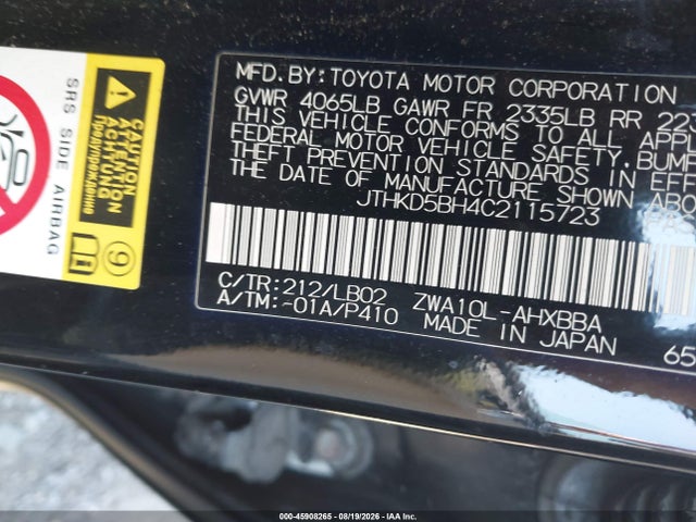 2012 Lexus Ct 200h Premium მანქანა იყიდება აუქციონზე, vin: JTHKD5BH4C2115723, აუქციონის ნომერი: 45908265