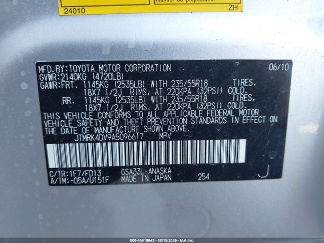 2010 Toyota Rav4 Sport V6 მანქანა იყიდება აუქციონზე, vin: JTMRK4DV9A5096617, აუქციონის ნომერი: 45910042