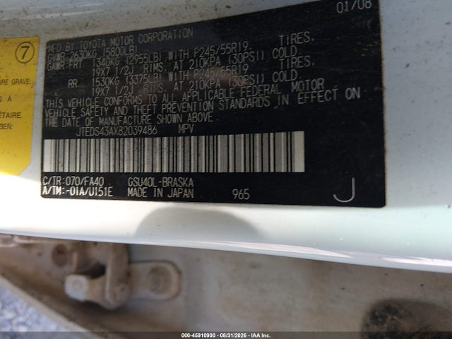 Aukcja sprzedaży 2008 Toyota Highlander Sport, vin: JTEDS43AX82039486, numer aukcji: 45910900