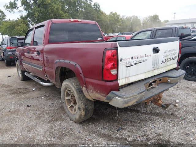 2005 Chevrolet Silverado 2500hd Lt მანქანა იყიდება აუქციონზე, vin: 1GCHK23245F920854, აუქციონის ნომერი: 45911021