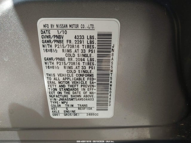 2010 Nissan Rogue S მანქანა იყიდება აუქციონზე, vin: JN8AS5MT5AW504403, აუქციონის ნომერი: 45911616