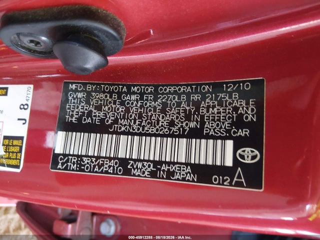 2011 Toyota Prius Three მანქანა იყიდება აუქციონზე, vin: JTDKN3DU5B0267517, აუქციონის ნომერი: 45912288