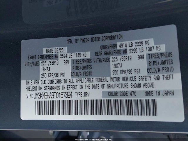 Продажа на аукционе авто 2026 Mazda Cx-5 2.5 S Premium Plus, vin: JM3KMEHA9T0167394, номер лота: 45913153
