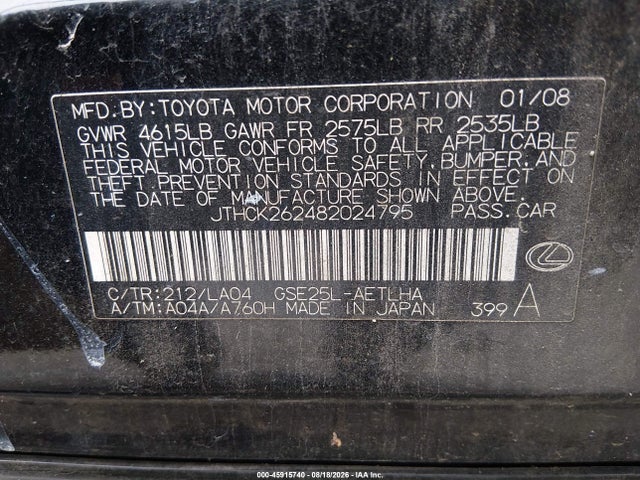 Продаж на аукціоні авто 2008 Lexus Is 250, vin: JTHCK262482024795, номер лоту: 45915740