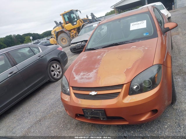 2007 Chevrolet Cobalt Ss მანქანა იყიდება აუქციონზე, vin: 1G1AM15B677235778, აუქციონის ნომერი: 45916137