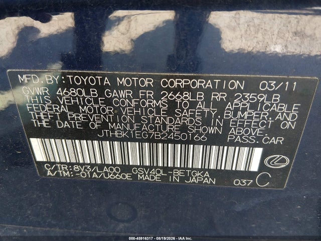 2011 Lexus Es 350 მანქანა იყიდება აუქციონზე, vin: JTHBK1EG7B2450166, აუქციონის ნომერი: 45916317