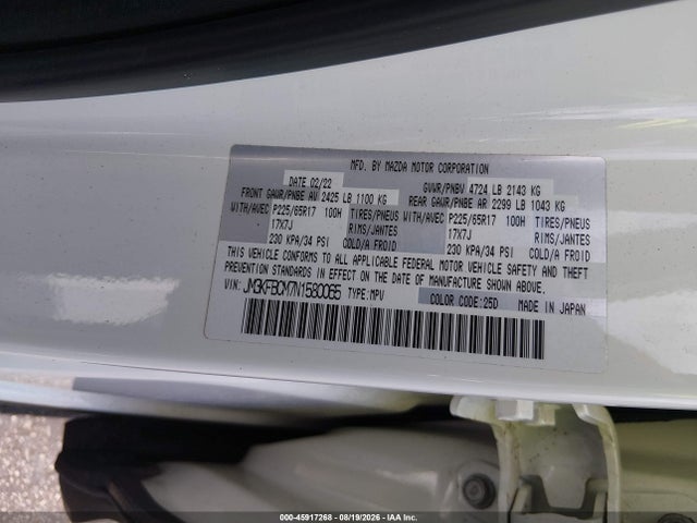 2022 Mazda Cx-5 2.5 S Preferred მანქანა იყიდება აუქციონზე, vin: JM3KFBCM7N1580065, აუქციონის ნომერი: 45917268