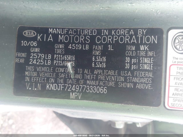 Продажа на аукционе авто 2007 Kia Sportage Lx, vin: KNDJF724977333066, номер лота: 45918045