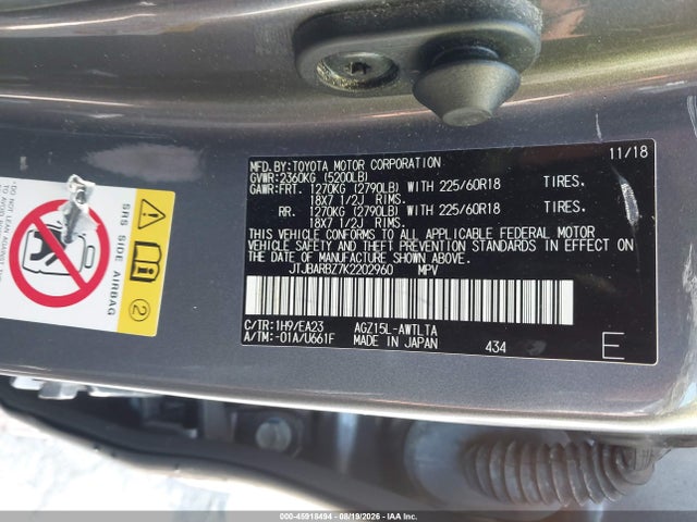 45918494 :رقم المزاد ، JTJBARBZ7K2202960 vin ، 2019 Lexus Nx 300 مزاد بيع