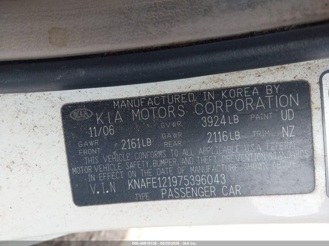 2007 Kia Spectra Ex მანქანა იყიდება აუქციონზე, vin: KNAFE121975396043, აუქციონის ნომერი: 45919126