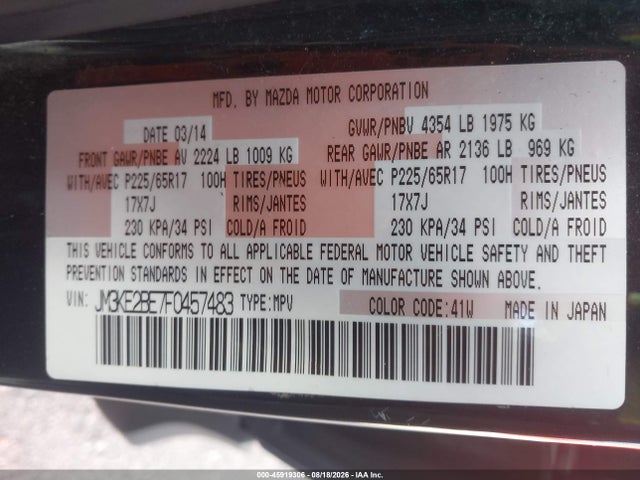 2015 Mazda Cx-5 Sport მანქანა იყიდება აუქციონზე, vin: JM3KE2BE7F0457483, აუქციონის ნომერი: 45919306