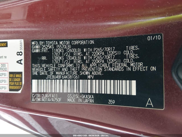 2010 Toyota Fj Cruiser მანქანა იყიდება აუქციონზე, vin: JTEBU4BF6AK081061, აუქციონის ნომერი: 45921359