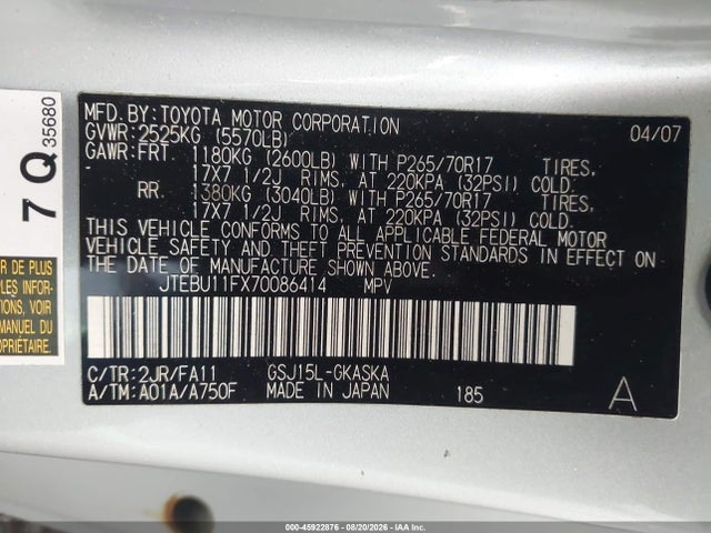 45922876 :رقم المزاد ، JTEBU11FX70086414 vin ، 2007 Toyota Fj Cruiser مزاد بيع