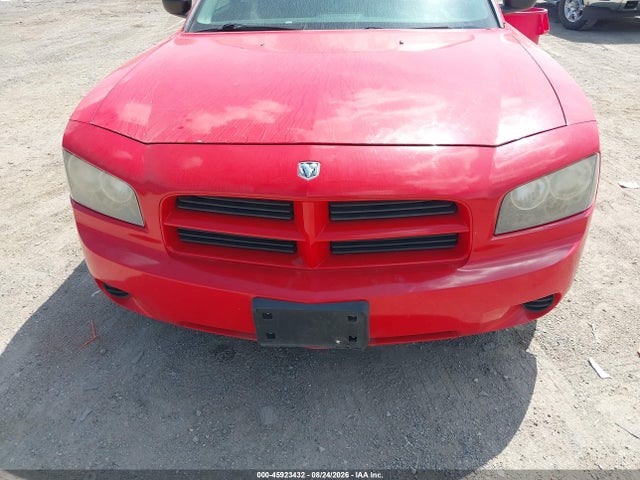Продажа на аукционе авто 2008 Dodge Charger, vin: 2B3KA43G58H227084, номер лота: 45923432