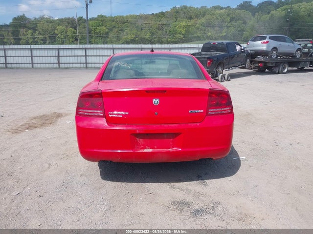 Продажа на аукционе авто 2008 Dodge Charger, vin: 2B3KA43G58H227084, номер лота: 45923432