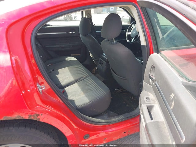 Продажа на аукционе авто 2008 Dodge Charger, vin: 2B3KA43G58H227084, номер лота: 45923432