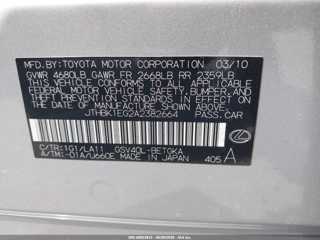 2010 Lexus Es 350 მანქანა იყიდება აუქციონზე, vin: JTHBK1EG2A2382664, აუქციონის ნომერი: 45923933